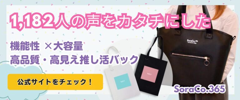 キャンペーンバナー